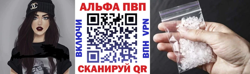 Alfa_PVP VHQ  ОМГ ОМГ зеркало  Красноармейск 