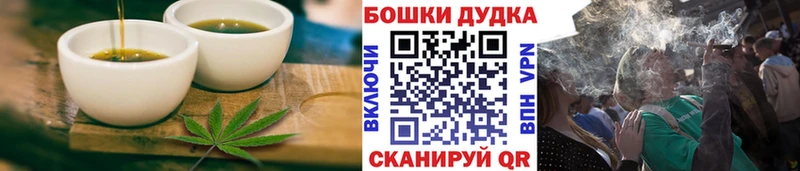 Canna-Cookies марихуана  darknet состав  Красноармейск 