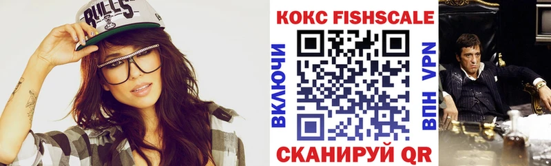 Cocaine 99%  Красноармейск 