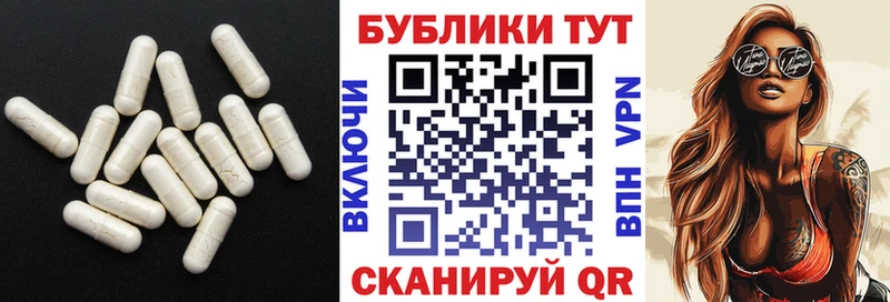 ссылка на мегу ТОР  Красноармейск  Экстази MDMA 