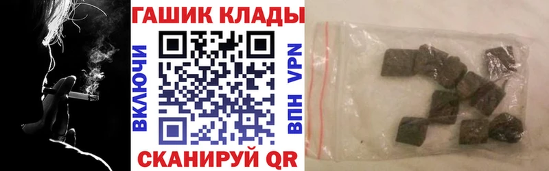 ГАШ ice o lator  Красноармейск 