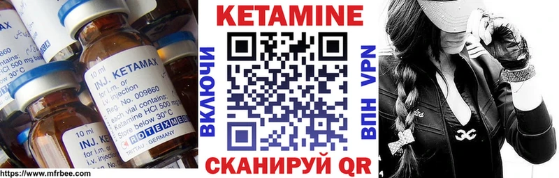 Кетамин ketamine  Красноармейск 
