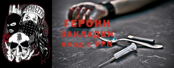 сатива Каменногорск