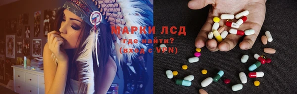 мескалин Каменка