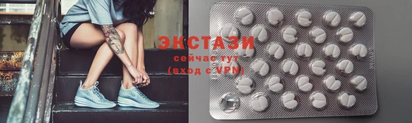 сатива Каменногорск