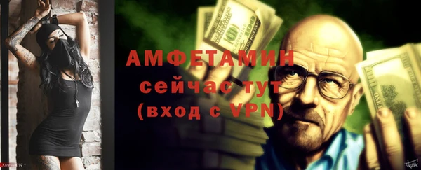мескалин Каменка
