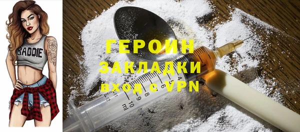 мескалин Каменка