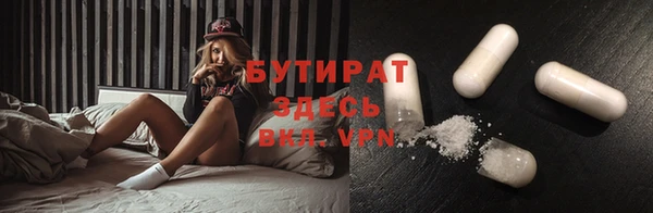 мескалин Каменка
