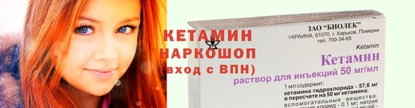 прущая мука Каменск-Шахтинский