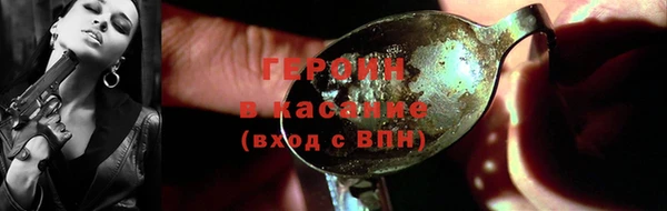 наркотики Карталы