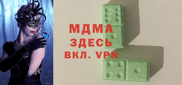 сатива Каменногорск