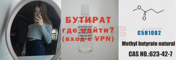 прущая мука Каменск-Шахтинский