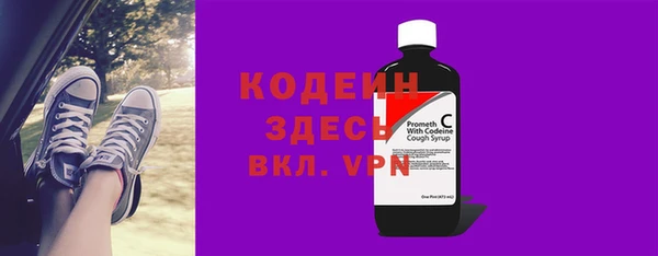метамфетамин Киреевск