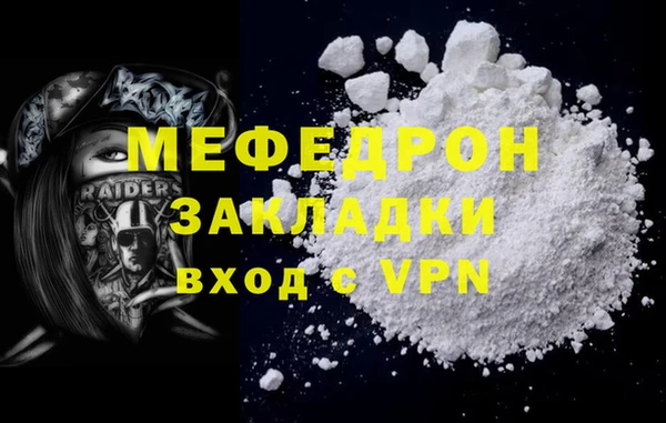прущая мука Каменск-Шахтинский