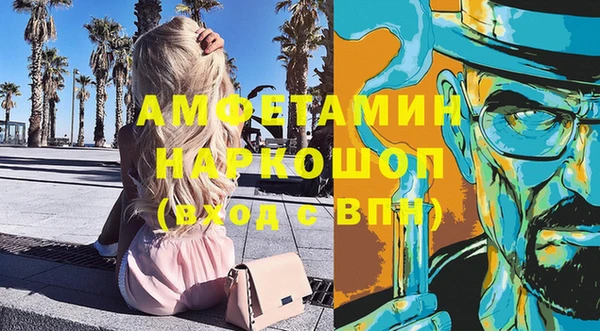 метамфетамин Киреевск