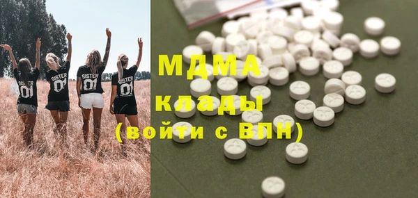 сатива Каменногорск