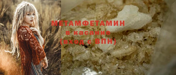 мескалин Каменка