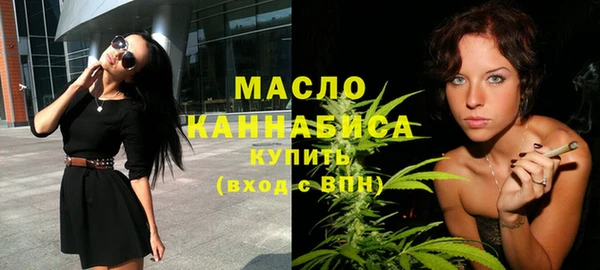 сатива Каменногорск