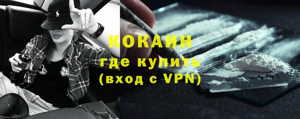 метамфетамин Киреевск
