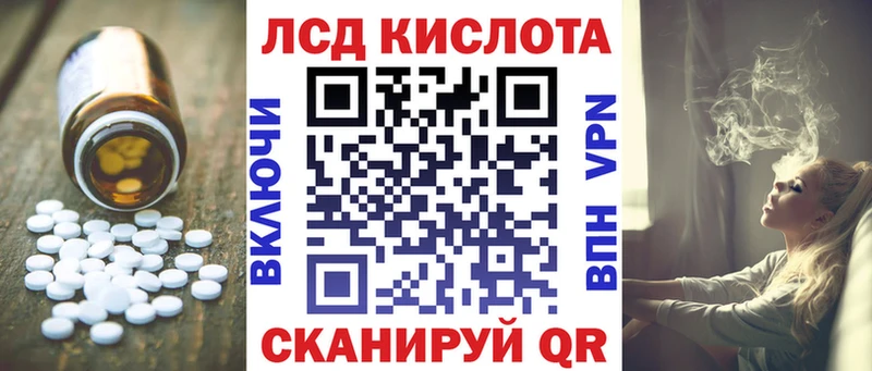 LSD-25 экстази ecstasy  где продают   Красноармейск 