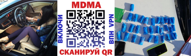 МДМА VHQ  Красноармейск 