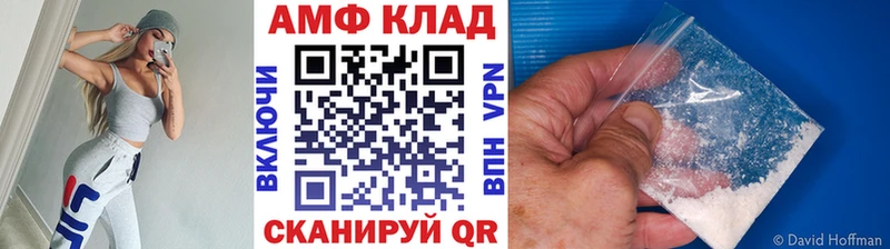 Метамфетамин Декстрометамфетамин 99.9%  Красноармейск 