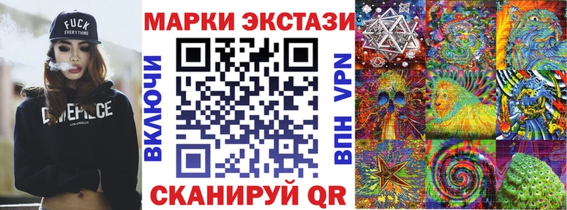 Марки 25I-NBOMe 1500мкг  купить наркотик  Красноармейск 