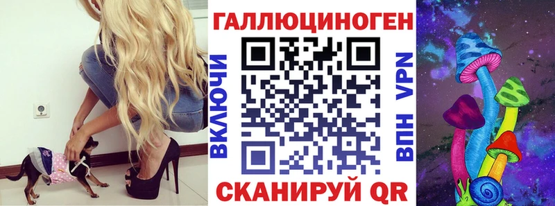 Псилоцибиновые грибы Magic Shrooms  гидра как войти  Красноармейск 